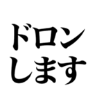 「死語の世界」（個別スタンプ：3）