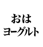 「死語の世界」（個別スタンプ：19）