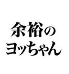 「死語の世界」（個別スタンプ：29）