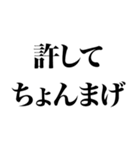 「死語の世界」（個別スタンプ：35）