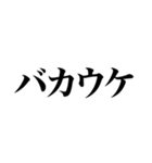 「死語の世界」（個別スタンプ：39）