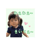 さらぷ（個別スタンプ：14）