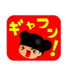 四角い背景のくまりちゃん【その1】（個別スタンプ：6）