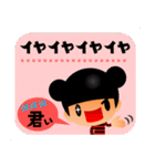 四角い背景のくまりちゃん【その1】（個別スタンプ：19）
