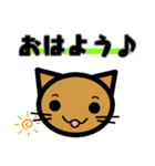 ねこのネネさん（個別スタンプ：1）