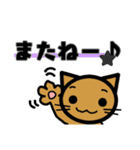 ねこのネネさん（個別スタンプ：15）