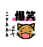 ねこのネネさん（個別スタンプ：20）