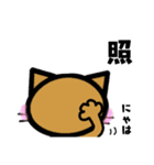 ねこのネネさん（個別スタンプ：24）