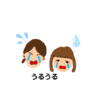 イツメン スタンプ第2弾（個別スタンプ：7）