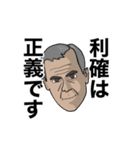 Mトレーダー（個別スタンプ：1）