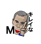 Mトレーダー（個別スタンプ：3）