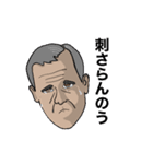 Mトレーダー（個別スタンプ：5）