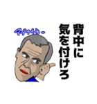 Mトレーダー（個別スタンプ：12）