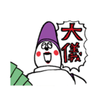 令和貴族。（個別スタンプ：3）