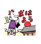 令和貴族。（個別スタンプ：8）