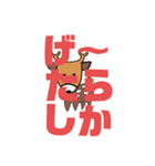 しかとさーるの教えて栗生弁「く」「け1」（個別スタンプ：38）