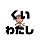 しかとさーるの教えて栗生弁「く」「け1」（個別スタンプ：40）