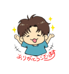 むらかみたち（個別スタンプ：1）