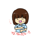 むらかみたち（個別スタンプ：5）
