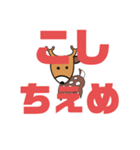 しかとさーるの教えて栗生弁「け2」「こ1」（個別スタンプ：15）