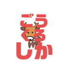 しかとさーるの教えて栗生弁「け2」「こ1」（個別スタンプ：38）