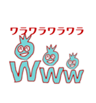 タマネギの権化「笑」（個別スタンプ：7）