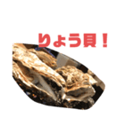 私は牡蠣を食べたい（個別スタンプ：8）
