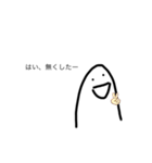 強く生きる生物（個別スタンプ：2）