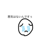 強く生きる生物（個別スタンプ：23）