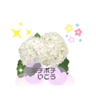 敬語が使える（個別スタンプ：1）