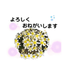 敬語が使える（個別スタンプ：8）
