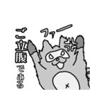 たぬきも歩けばなんとやら 其の二（個別スタンプ：11）