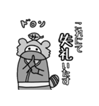 たぬきも歩けばなんとやら 其の二（個別スタンプ：15）