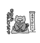 たぬきも歩けばなんとやら 其の二（個別スタンプ：16）