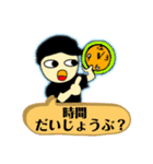 帽子男子（個別スタンプ：4）