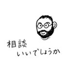 頑張るパパの【似顔絵シリーズ】もっとお髭（個別スタンプ：38）