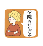 たまに使える日常会話たち2（個別スタンプ：13）