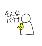 ヒューMAN2（個別スタンプ：1）