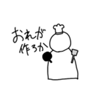 ヒューMAN2（個別スタンプ：2）