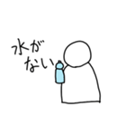 ヒューMAN2（個別スタンプ：3）