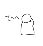 ヒューMAN2（個別スタンプ：4）