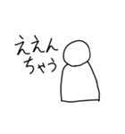 ヒューMAN2（個別スタンプ：5）