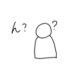 ヒューMAN2（個別スタンプ：6）