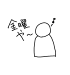 ヒューMAN2（個別スタンプ：7）