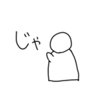 ヒューMAN2（個別スタンプ：8）