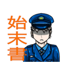 刑務官スタンプ 白色都市版（個別スタンプ：9）