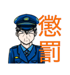 刑務官スタンプ 白色都市版（個別スタンプ：27）