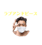 ソーシャルディスタンス！（個別スタンプ：1）