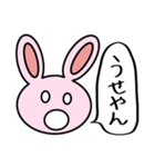 うさぎやん(日常会話)（個別スタンプ：3）