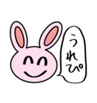 うさぎやん(日常会話)（個別スタンプ：6）